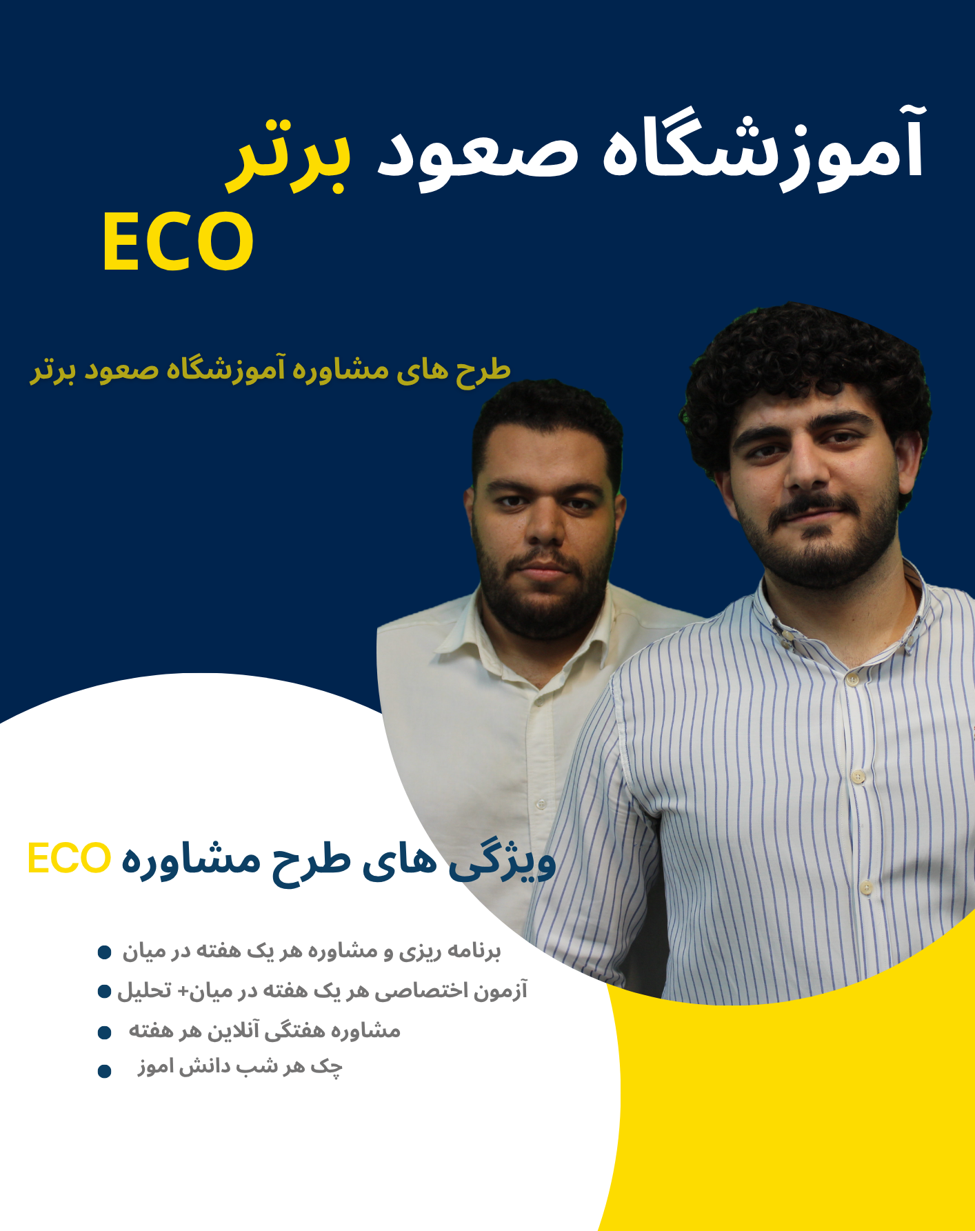 about