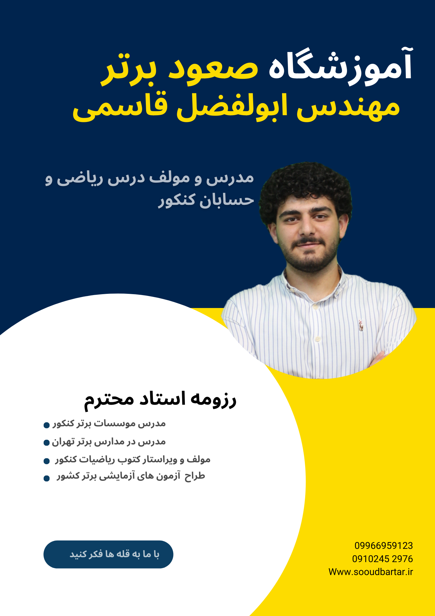 about
